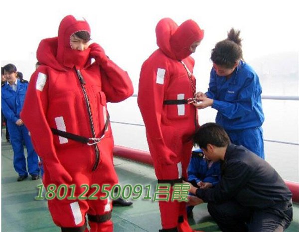 DFB-II/DBF-II船用浸水救生保温服，漂浮保暖救生衣