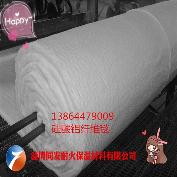 窑炉修建整改同发保温毯帮你保温 硅酸铝纤维毯