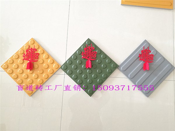 盲道砖-高铁线贯穿-中冠全瓷盲道砖-进入高速时代