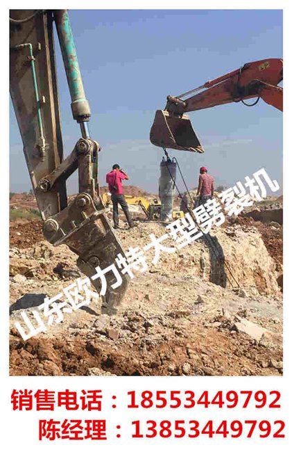 齐齐哈尔岩石分裂机大量供应