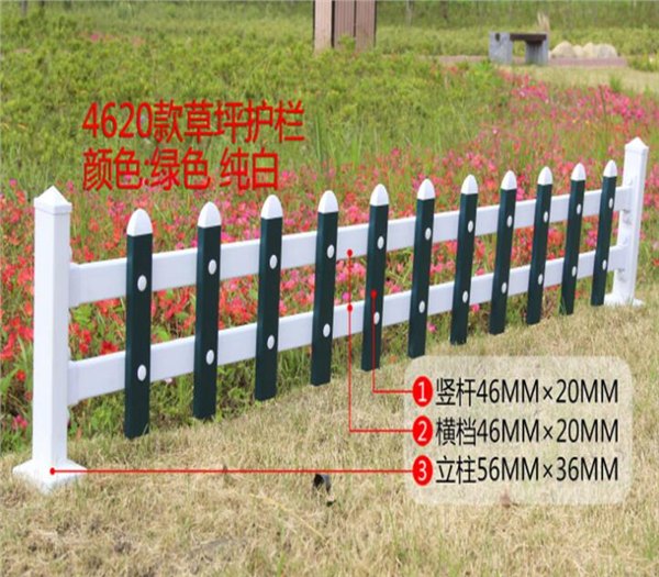 黄山塑钢草坪护栏生产直销-黄山塑钢草坪护栏厂家