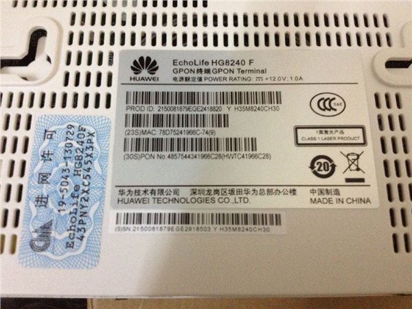 回收华为无标光纤猫报价 回收华为GPON光猫