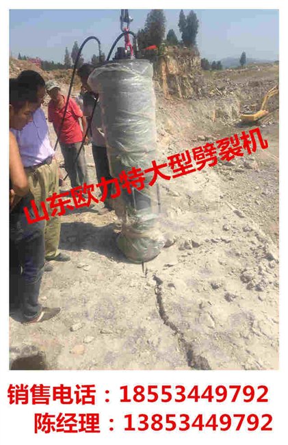 白山液压劈裂机销售公司