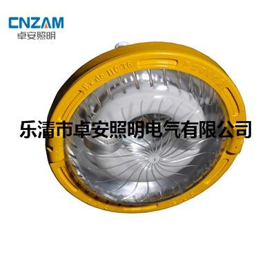 供应ZBFC8182长寿低耗防爆灯