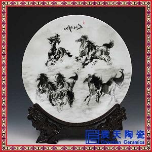 现代中式陶瓷挂盘坐盘 现代客厅盘子摆件中式软装饰品创意