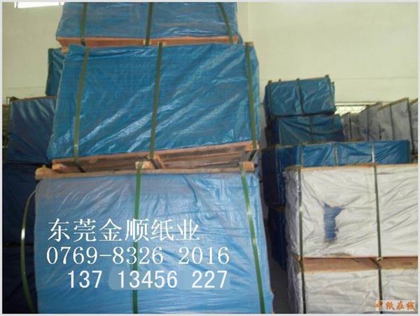 14克单拷贝纸、包装拷贝纸、建宁拷贝纸生产厂家批发、优兰发拷贝纸零售