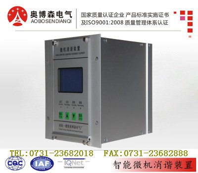 奥博森GKWX100B 微机消谐器 送货上门