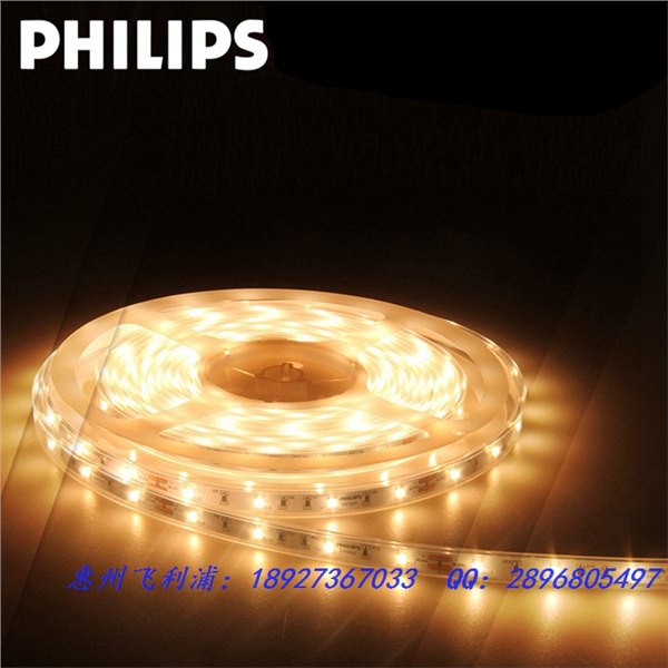 供应Philips led bgc200 低压防水灯条