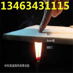 南宁纳米气凝胶绝热毡供应厂家
