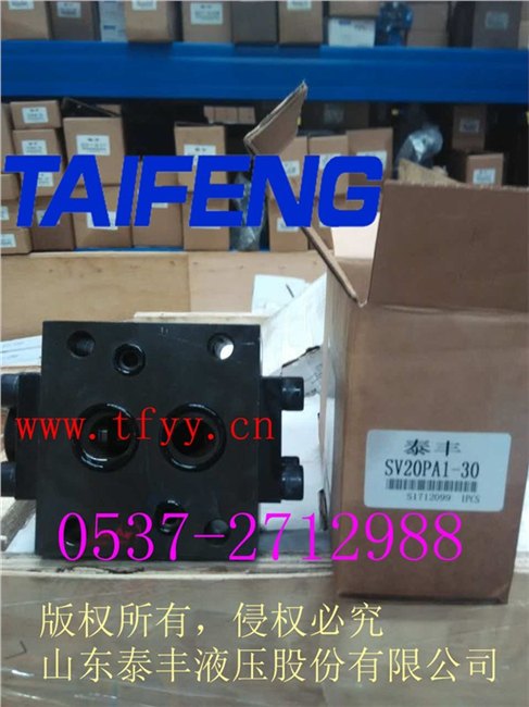 泰丰股份|液控单向阀职能符号|液控单向阀结构