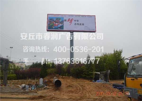 安丘高炮广告牌制作厂家