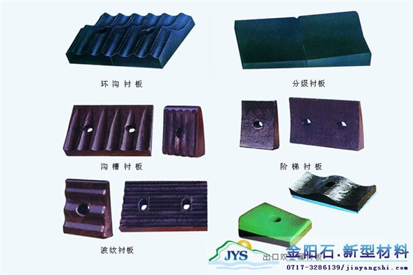 球磨机衬板型号齐全的公司