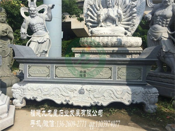 寺庙石供桌 石雕供桌价格 福建石供桌厂家