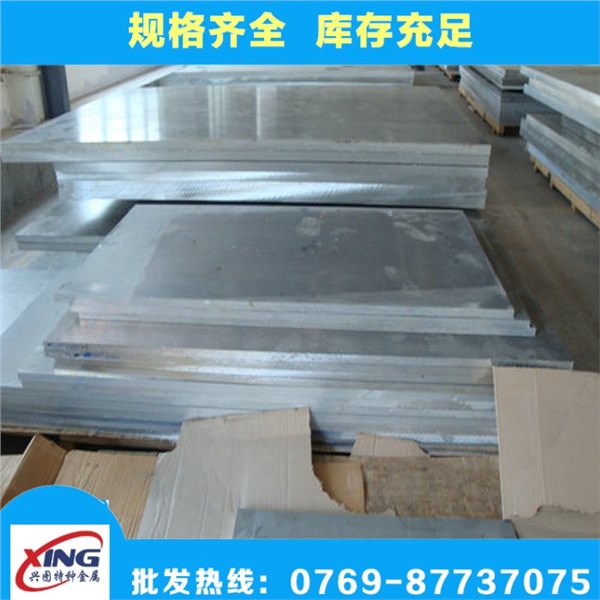 进口QC-10铝板高硬度高品质