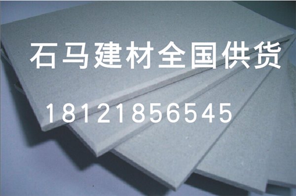 阿坝硅酸钙板吊顶天花板价格环保绿色轻质高强板