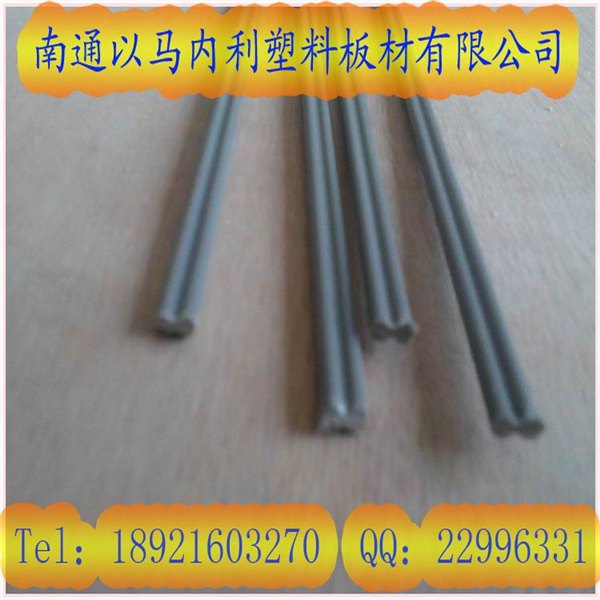 厂家直销 PVC焊条 PVC焊丝 