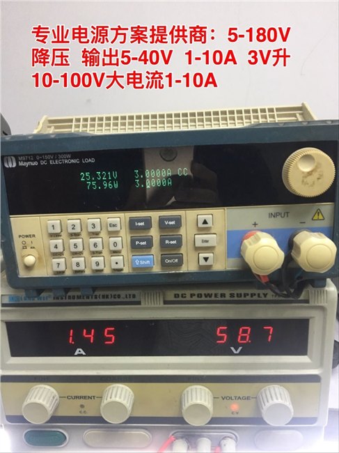 零温漂运放 TLV316  48V降压24V 3A 一级代理 