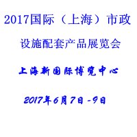 上海市政设施配套产品井盖展