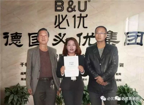 华安腻子粉华安腻子粉代理【全国200家分厂加盟德国必优腻子】