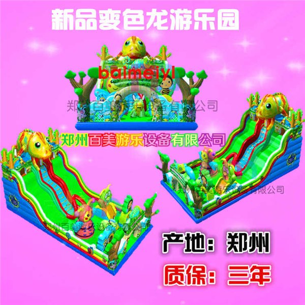 变色龙充气大滑梯/江西鹰潭景区摆放大型蹦蹦床经营现场火爆