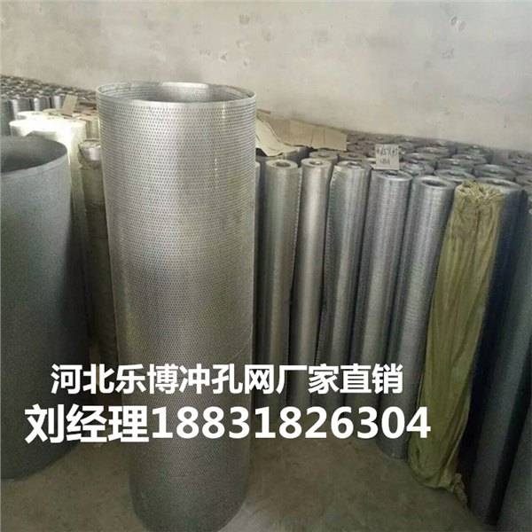 河北石家庄卷板冲孔网-卷筒圆孔网厂家批发