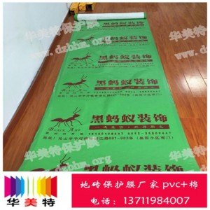 景德镇吸沙施工工地保护膜