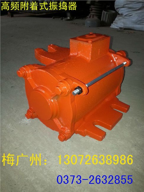 GPZ型高频振动器一拖十高频控制