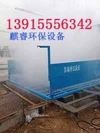 工程车轮胎用自动洗车机,建筑工地洗车机马鞍山花山区