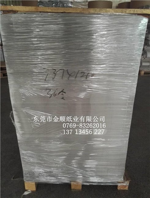 印刷新闻纸、东莞47克印刷新闻纸批发、华泰卷筒新闻纸生产厂家