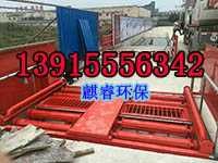 淮南潘集区建筑工地车轮洗车机,建筑工地洗车机