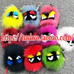 批发零售毛脸小怪兽皮草挂件小怪兽挂件水貂毛欢乐颂同款毛绒配饰钥匙扣