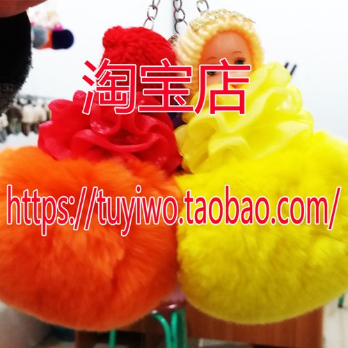 批发零迷糊娃娃 毛绒可爱洋娃娃 小公主 帽子娃娃手机 钥匙扣 包包挂件