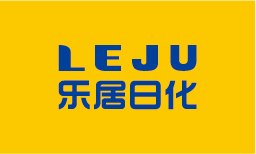 批发洗衣凝珠洗衣凝珠加工企业乐居日化