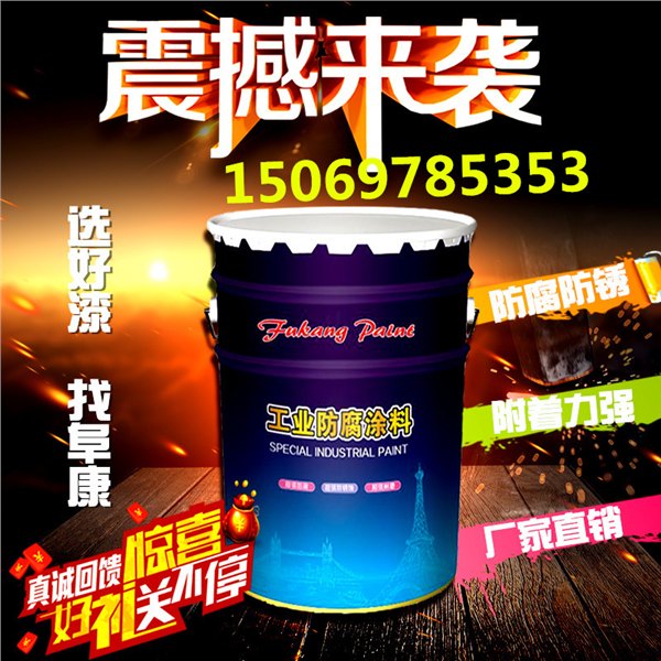 平邑县环氧砂浆地坪施工价格