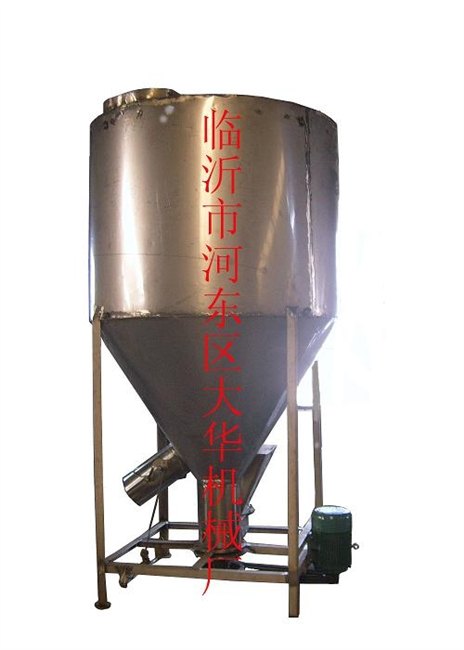 临沂大华机械厂、立式搅拌机供应商、饮料搅拌机生产厂家