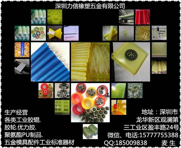 深圳防静电硅胶橡胶优力胶公司推荐防静电优力胶