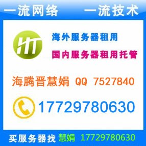 香港高防御秒解服务器，真实50G科技领先开创香港高防先河