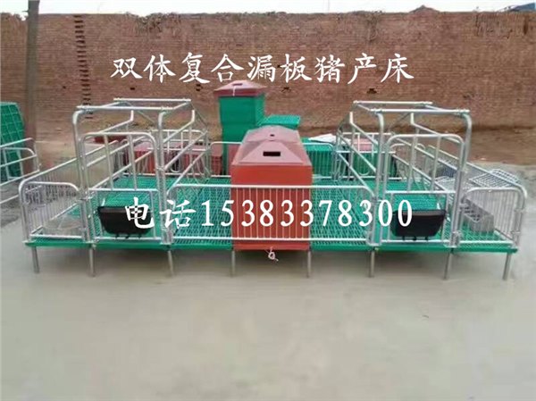 河北母猪产床价格自动化养猪设备猪用产床直销