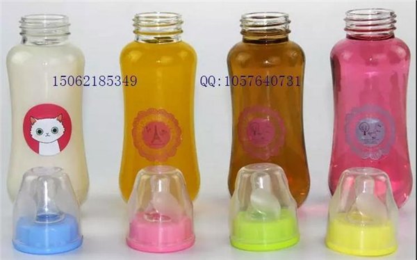 280毫升婴儿奶瓶酸奶瓶饮料瓶