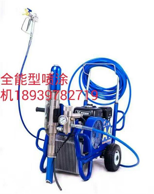 三旗A4高压无气腻子喷涂机