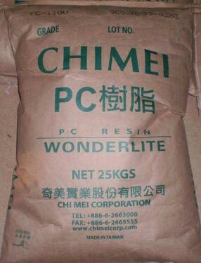 台湾奇美室外用品灯罩信号灯用耐候级PC：PC-110U，PC-122U