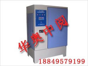 恒温恒湿标准养护箱
