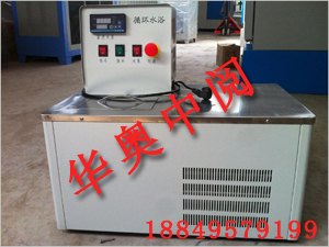 低温水浴生产厂