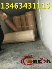 黑河隔热毡销售厂家