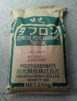 日本出光玻纤增强高韧性阻燃V-0级PC：GZ2510，GZ2520