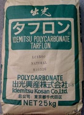 日本出光玻纤增强高韧性阻燃V-0级PC：GGK1740，G-2515V