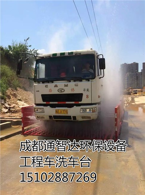 工地大门高压立体冲洗设施,成都工地大门高压立体冲洗设施