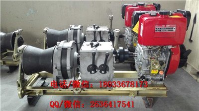 8T轴传动绞磨 3吨、5吨、8吨进口雅马哈汽油绞磨机