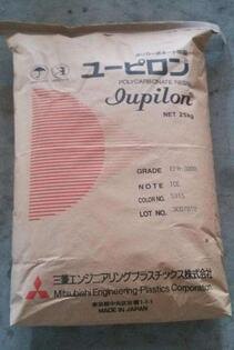 供应三菱工程高透明阻燃PC：EFT3200，EFT3200H，EFT2200