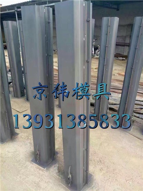 道路标志桩模具铁路预制里程碑模具制造厂家京伟模具